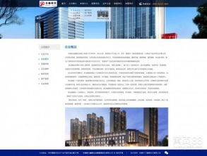 商業(yè)管理 驅(qū)動(dòng)企業(yè)成功的核心引擎