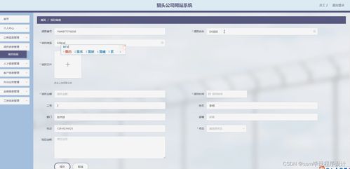 node.js畢業(yè)設(shè)計獵頭公司網(wǎng)站系統(tǒng) express 源碼 調(diào)試