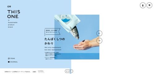 藍韻鐵軍5組 食品類網(wǎng)頁設(shè)計靈感與制作要點分享