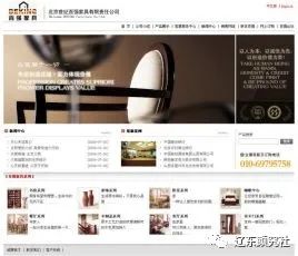 DW網(wǎng)頁設(shè)計與制作期末設(shè)計項目 打造一個現(xiàn)代企業(yè)官網(wǎng)