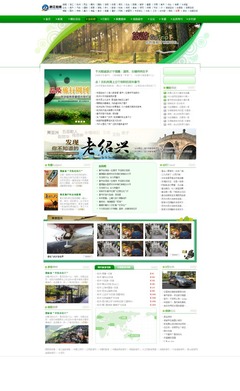 網(wǎng)頁(yè)設(shè)計(jì)與制作 從構(gòu)思到上線，打造專業(yè)網(wǎng)站的全面指南