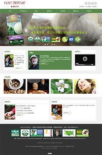 健康美容網站建設案例 海淘科技網頁設計與制作精品分享