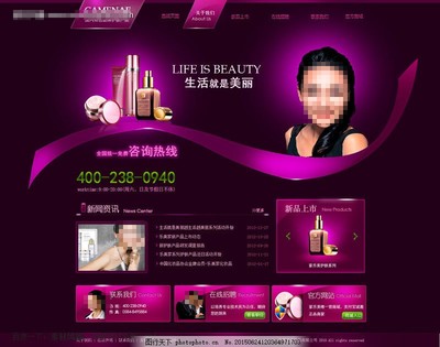 網頁設計與女性護膚 打造自然與科技融合的在線體驗